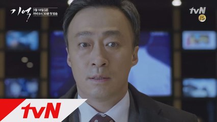 [예고] '돈이 권력이야!' 이성민, 속물변호사로 완벽 변신!