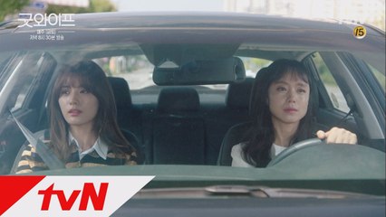 전도연x나나, 훈훈한 마지막 투샷! (그리울 거예요)