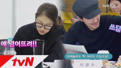 [메이킹] 극과극 고현정, 조인성과 달달 로맨스부터 고두심의 개딸 변신까지!