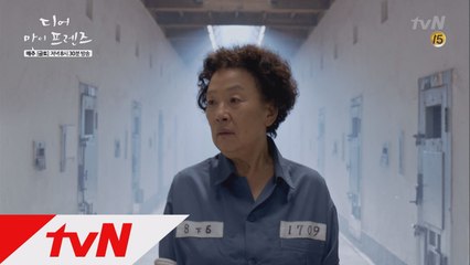 [호박고구마의 반란] 나문희, 신구 향해 2연타! 김치 어택 -> 베개 어택