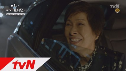 [자녀 필독] 김혜자, 자식들에게 짐이 되기 싫은 마음