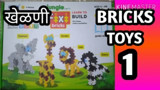 Make lion from plasyic bricks, Make lion from toys, educational toys, creative toys, engineering toys, swecan