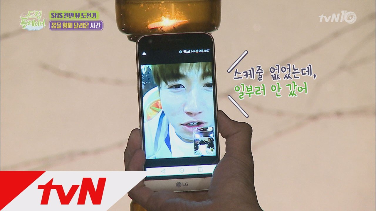 유세윤 '인기-유명하다고 해서 행복한 건 아니야!'