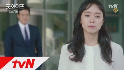 [최종화예고] 전도연&유지태&윤계상, 마지막 결말은?