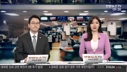 정부, 전월세 전환율 2.5%로 하향조정