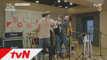 이현우-이서원, 결국 '멱살잡이' (ft.이서원의 트라우마)