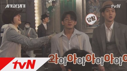 [단독]전생부터 현생까지 촬촬 흘러넘치는 동지애(愛)의 연인들!