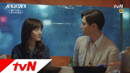 고경표의 품에 안긴 임수정?!