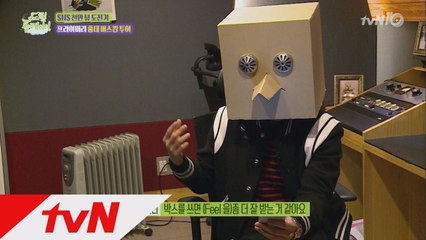 심리학자, 프라이머리 박스 쓰는 이유! '불안&위축' 진단