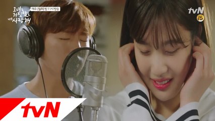 조이 위한 이현우의 노래! "널 사랑하는 마음이.." (ft.'쿵쿵♥' 조이 심장 = 내 심장)