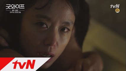 전도연&윤계상을 의심하고 상상하는 유지태!