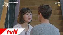 [선공개]조이♥이현우 '꿀뚝뚝X설렘터짐' 계단 눈 맞춤 (ft.조이 1일1고백)