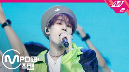 한승우 직캠 답장해_200813