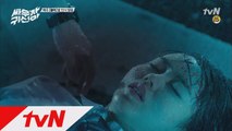 [소름] 김소현 뺑소니 범인은 다름아닌 권율!