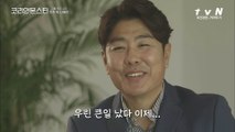 ′처음 보는 공이었어요′ 선배들을 긴장시킨 19살의 류현진!