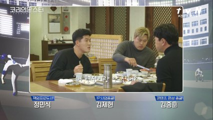 한국 메이저리거 회동!? 류현진, 김병현&봉중근과 솔직토크