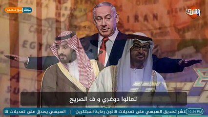 #السودان تغازل #إسرائيل ثم تعود لتنفي! .. و #معتز_مطر شالوم ياحكام العرب شالوم !!
