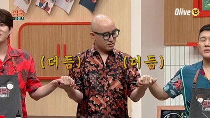 [미방분] 홍석천의 본격 사심방송~ 보너스 #집쿡라이브, 수박 솜땀