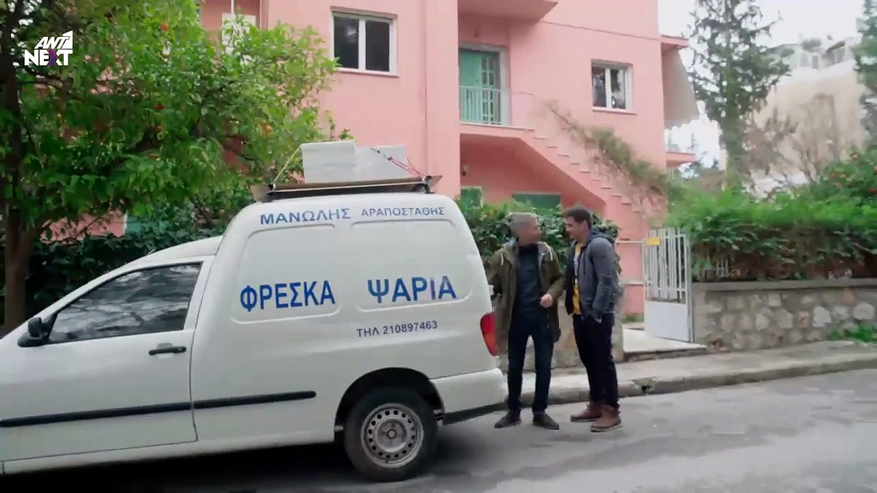 ΜΗΝ ΨΑΡΩΝΕΙΣ - ΕΠΕΙΣΟΔΙΟ 1 - ΣΕΖΟΝ 1