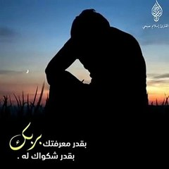 قال إنما اشكو بثي وحزني الى الله تلاوة خاشعة بصوت القارئ إسلام صبحي(360P)_1