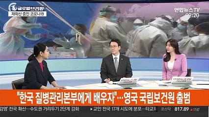 [김지수의 글로벌브리핑] WHO "무증상 2040 코로나 확산 주도" 경고 外