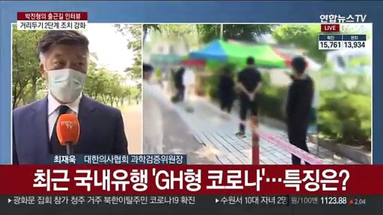 [출근길 인터뷰] 거리두기 2단계 조치 강화…병상확보 비상