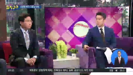 “증상 없다”던 전광훈…하루 만에 건강 악화