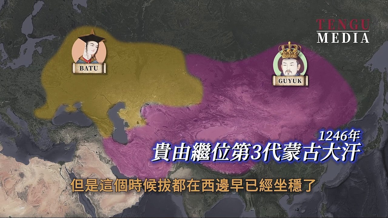 冷兵器時代地球最強武力！史上最大帝國的分裂與隕落
