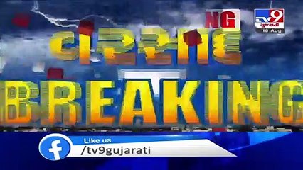 Sabarkantha- 1,000 cusecs water released from Khedva dam of Khedbrahma - TV9News