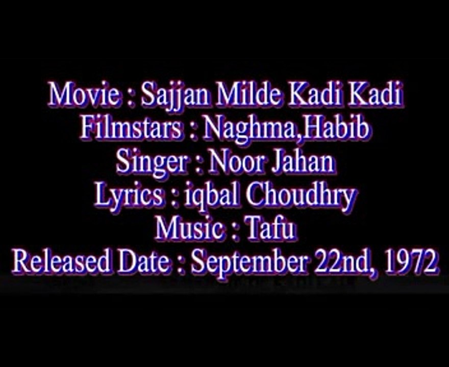 BE QADRA BE DARDA NOOR JAHAN