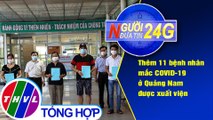 Người đưa tin 24G (18g30 ngày 18/8/2020) - Thêm 11 bệnh nhân mắc COVID-19 ở Quảng Nam được xuất viện