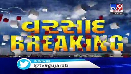 Navsari- Sigh of relief as water levels of Purna, Ambica rivers recede - TV9News