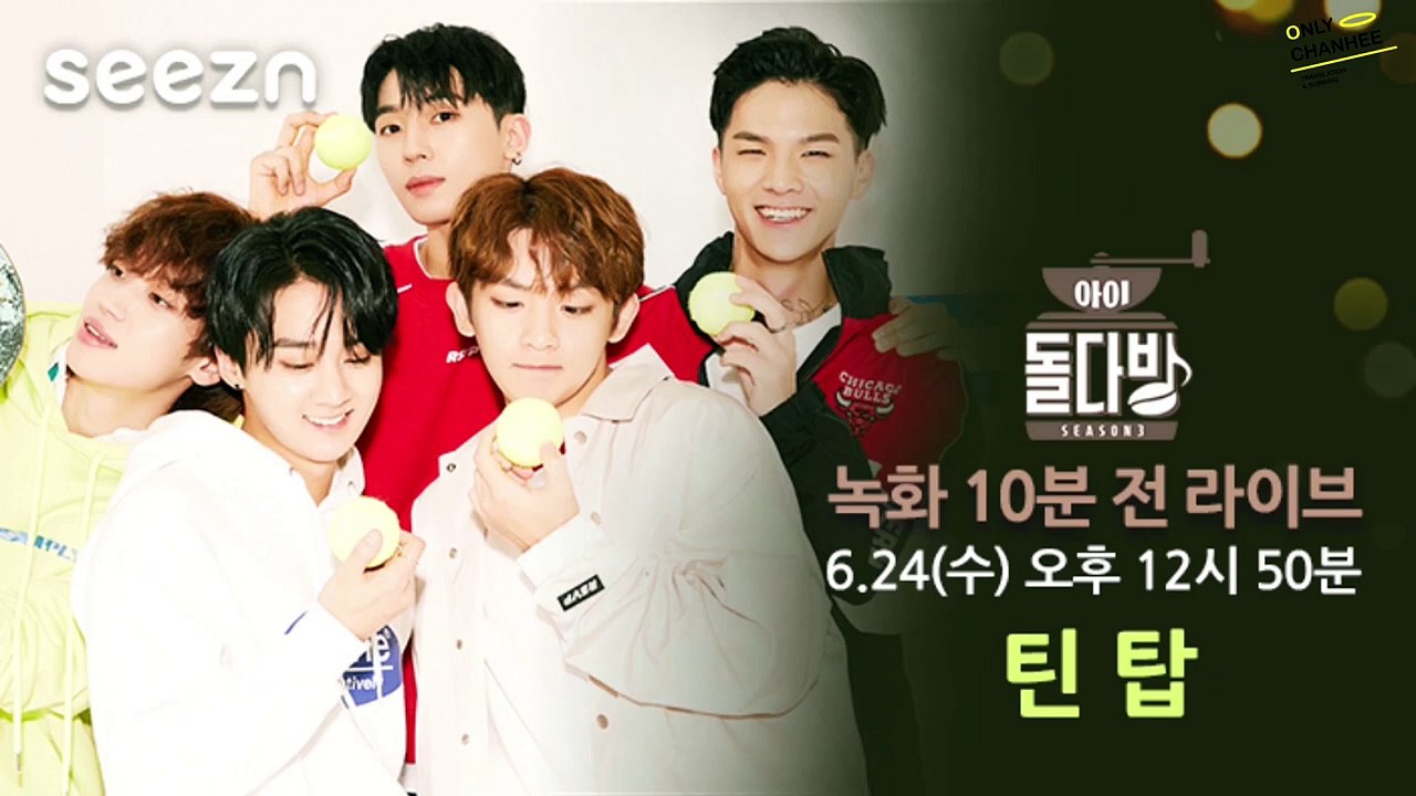 [ENG SUB] IDOL DABANG  - 10 Minutes Before Recording