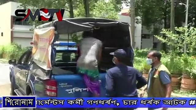 নাটোরে গার্মেন্টস কর্মী গণধর্ষণ, চার ধর্ষক আটক