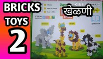 Giraffe making from toys, Make Giraffe from plastic bricks, Creative toys, Eduxational toys, Engineering toys, swecan, Toys unboxing
