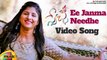 Singer Mangli Swecha Movie Songs  | Ee Janma Needhe Full Video Song  | KPN Chawhan  | Amgoth Raju Nayak  | Bhole Shawali | Mango Music