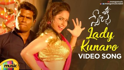 Lady Kunaro Video Song | Swecha Telugu Movie | Dhee Tejaswini | Chammak Chandra | Singer Mangli | Bhole Shavali | KPN Chawhan | Amgoth Raju Nayak | Mango Music