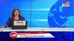 12 more patients undertaking coronavirus treatment die in Rajkot - TV9News