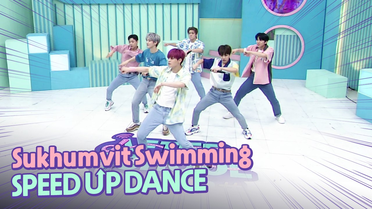 [After School Club] Sukhumvit Swimming speed up dance (스쿰빗 스위밍 스피드업 댄스)