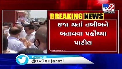 Gujarat BJP chief C R Paatil suffers eye injury during fireworks in Somnath - TV9News