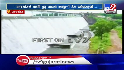 Descargar video: Rajkot- Drone visuals of overflowing Aji dam - TV9News