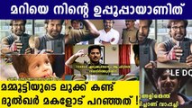 Mammootty's new viral picture Dulquer Salmaan's reaction | FilmiBeat Malayalam