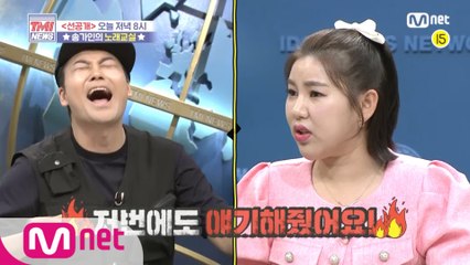 [선공개] ‘송가인 노래교실 대박이다!’ 음치도 가인으로 만든다?! ｜오늘 저녁 8시 본방사수