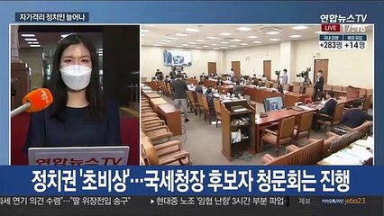 민주당 전당대회 '온라인 전환'…김종인, 광주서 무릎사과