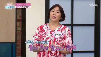 ❛콜라겐 부족❜ 중년 여성 탈모의 원인!