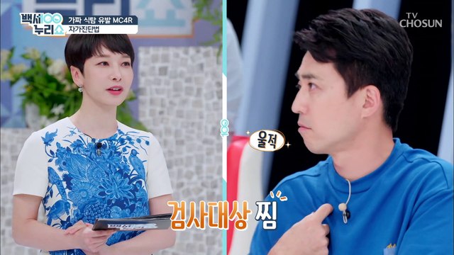 살 찌는 이유 『식탐 유전자』 때문!