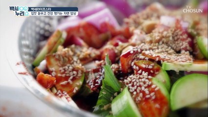 이경애 건강 챙기는 ‘자연밥상’ 大공개