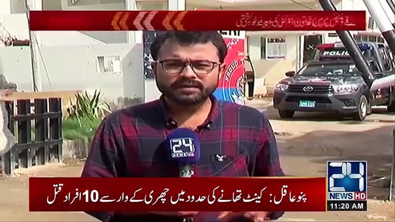 Young Female Doctor | Commits Suicide In Karachi