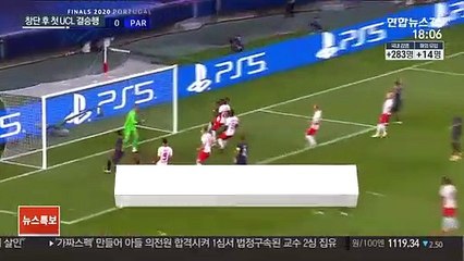 PSG, 창단 후 첫 UCL 결승 진출…디 마리아 맹활약
