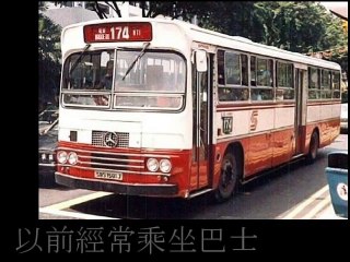 remembering Singapore【往日的舊夢 】加冷「火城」煤氣廠 新加坡建國一代人民的共同記憶